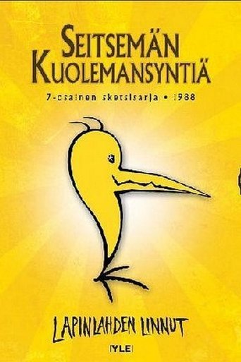 Seitsemän kuolemansyntiä: Season 1
