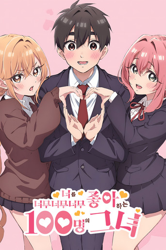 시즌 1