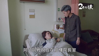 Episode 7 — Episode 7