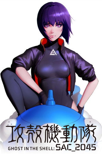 Ghost in the Shell: SAC_2045 — Pósters 21