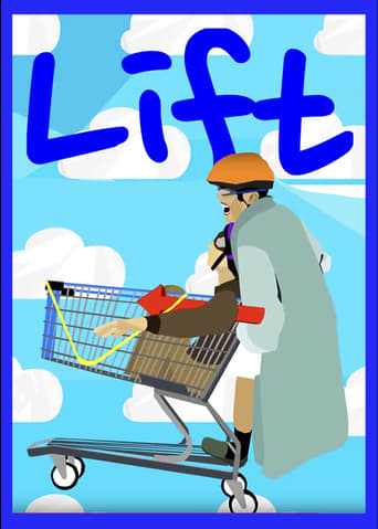 Poster of Lift