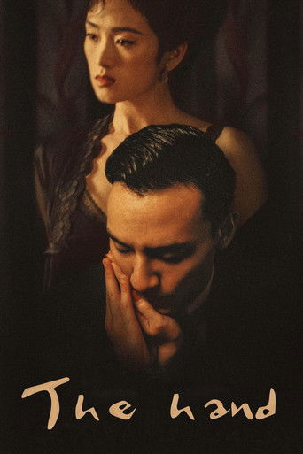 The Hand (2004)