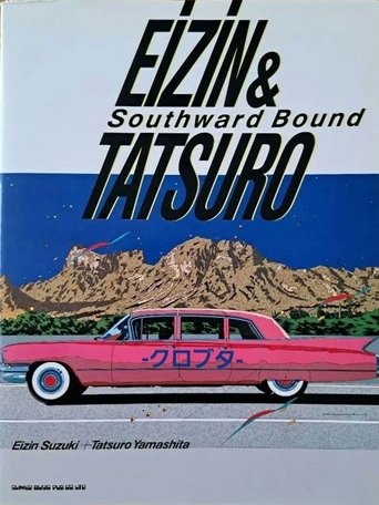 TATSURO & EIZIN: Southward Bound (1987)
