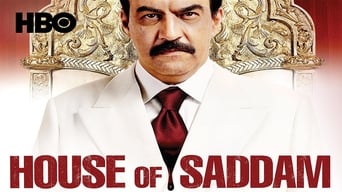 #1 Будинок Саддама