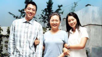 Соняшник (2006)