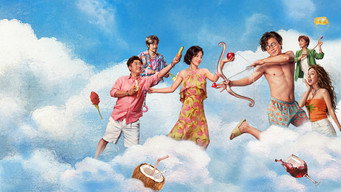 Кохання — це складно (2025)