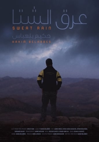 Poster of Sweat Rain