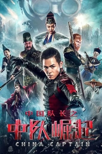 Poster of 孤胆行动