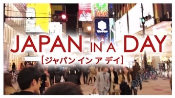 Japan in a Day (2012)