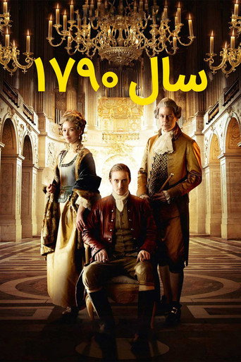پوستر سال 1790