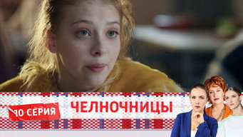 第10話：Episode 10