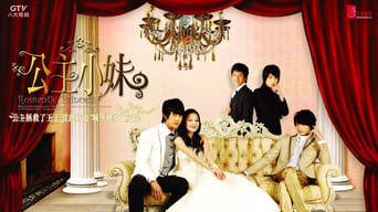 Romantic Princess (2007)