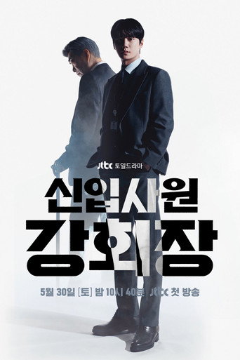 Poster 5