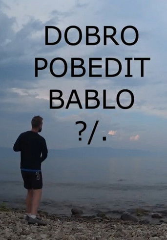 DOBRO POBEDIT BABLO ?/. poster