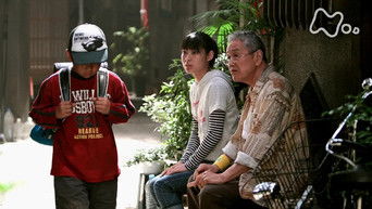 Episode 20 — 上を向いて食べよう