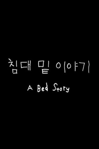 A Bed Story