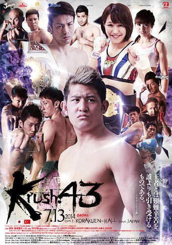 Krush 43