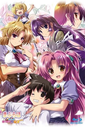 Poster da Temporada 1