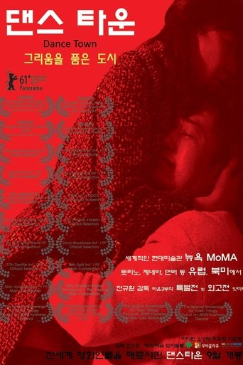 Dance Town (2011)