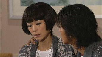 Episode 17 — Episode 17