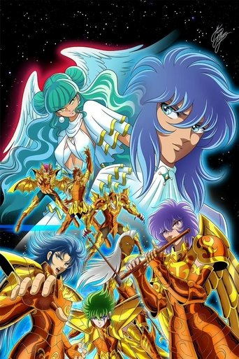 聖闘士星矢-海皇篇(1989)