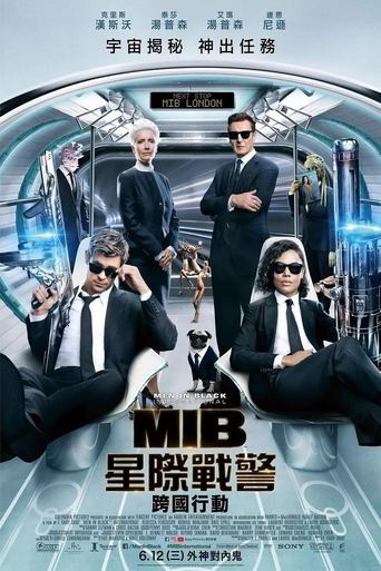 黑衣人:全球通缉