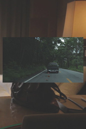 Thursday (2015)