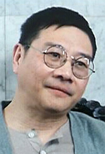 Kuang Ni
