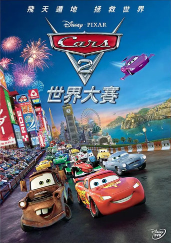 Poster 175