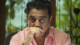 Papanasam (2015)