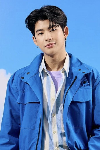 Foto de ภาคิน คุณาอนุวิทย์