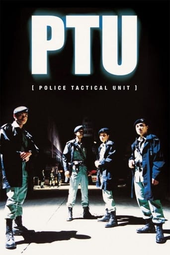 PTU (2003)ตำรวจดิบ