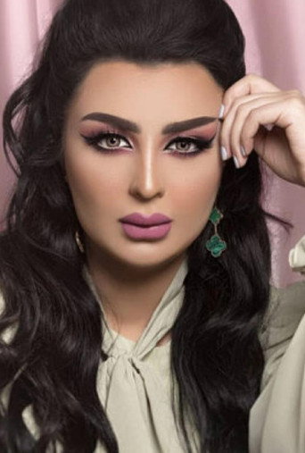 Foto de Aseel Hameem