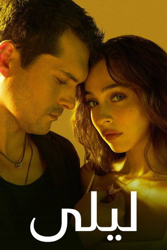 Leyla — Posters 19