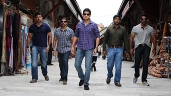 #1 Dookudu