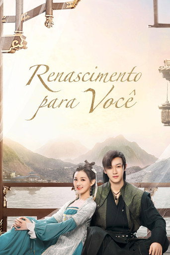 Rebirth For You — Posters 18