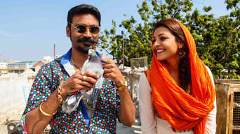 #4 Maari