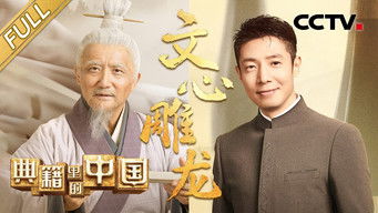 Episode 10 — Episode 10