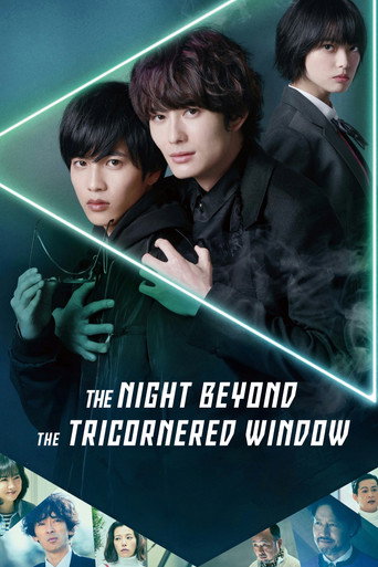 The Night Beyond the Tricornered Window (2021)