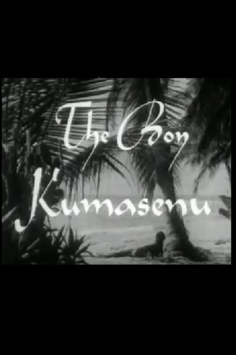 The Boy Kumasenu (1952) The Boy Kumasenu (1952)