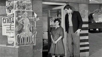 We Were Young (1961)