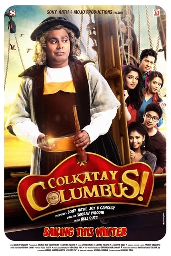 Poster of কোলকাতায় Columbus