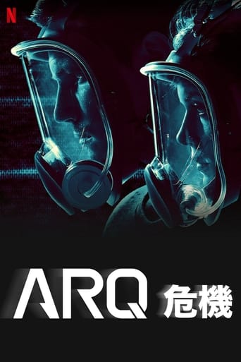 ARQ危机