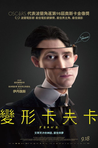 弗兰茨
