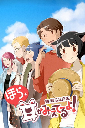 シーズン2 ポスター