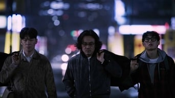 배반의 장미 – Szenenbild