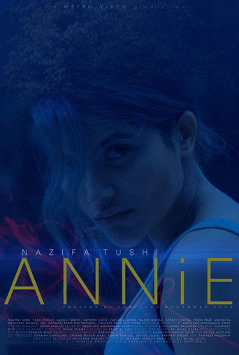 Annie (2026年)のポスター画像 - FindKey