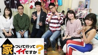 Is It OK If We Follow You Home? - S1E01