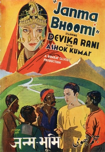 Poster för Janmabhoomi