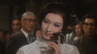 Особняк чорної троянди (1969)